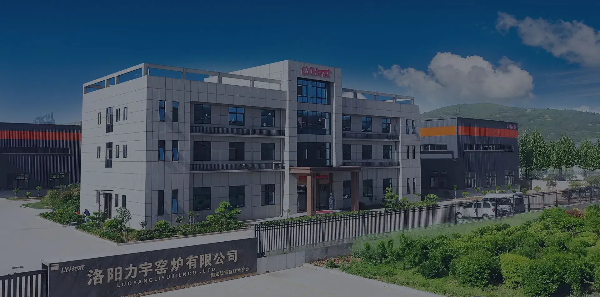Luoyang Liyu Kiln Furnace Co., Ltd. 