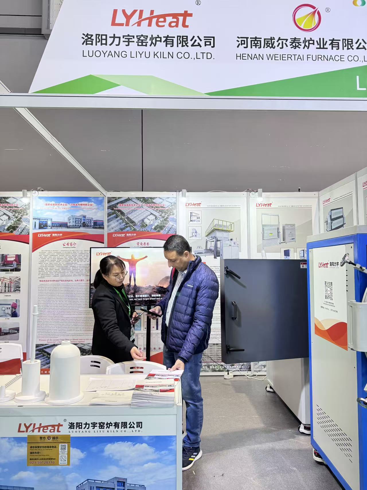 Trade Show Clients